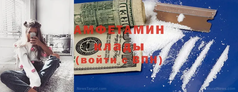 Amphetamine VHQ  Пущино 