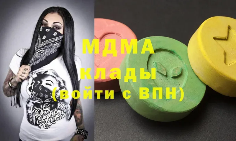 гидра как зайти  Пущино  MDMA VHQ 